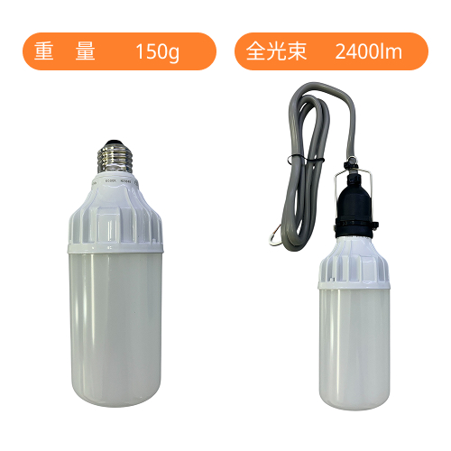 ID－100M(水銀灯400W相当)　口金式(E39)　電源内蔵型タイプ