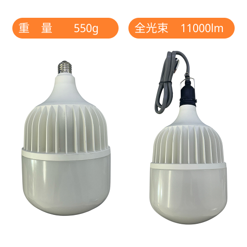 ID－100M(水銀灯400W相当)　口金式(E39)　電源内蔵型タイプ